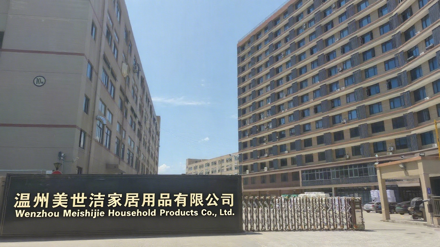 Wenzhou Meishijie: 15 Jahre Mopp-Profi mit Full-Industry-Chain Edge