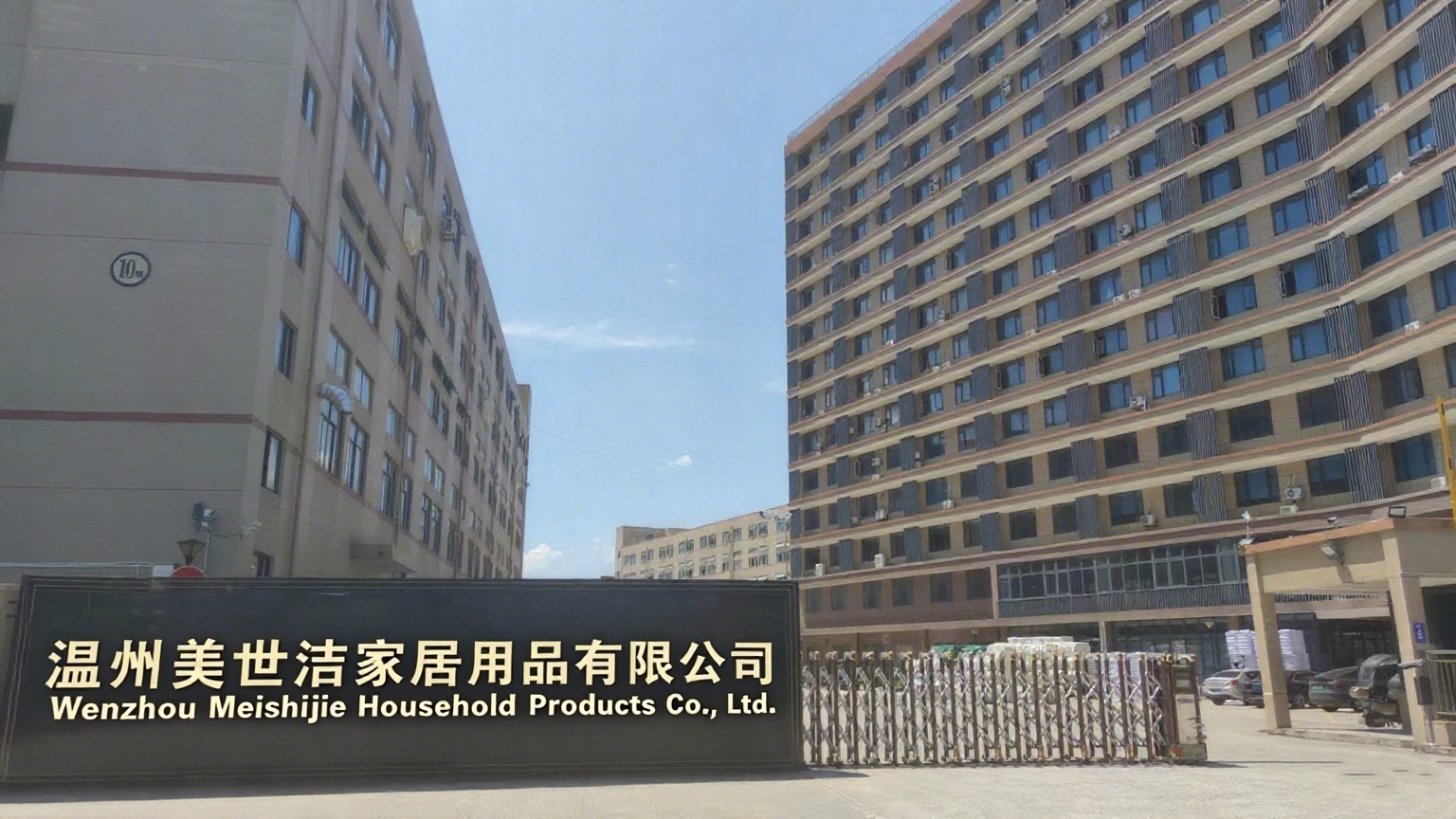 Ein Brief an unsere Einkaufspartner